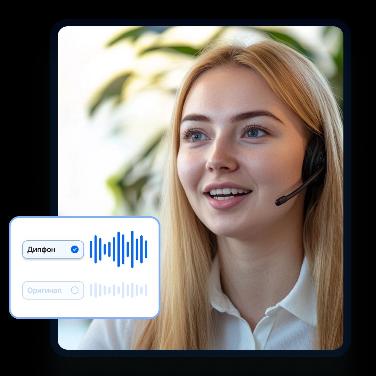Быструю речь трудно понимать. Мы это исправим!